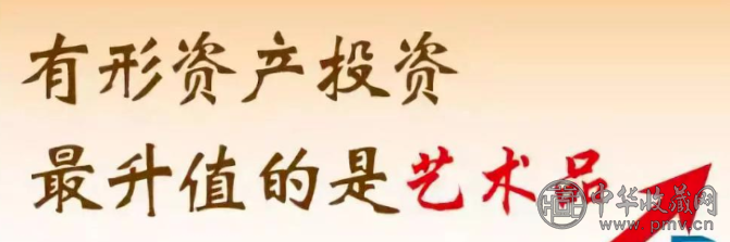 艺术品文化产业上升国家战略！新的政策已经贯穿下一个五年计划！(图3)