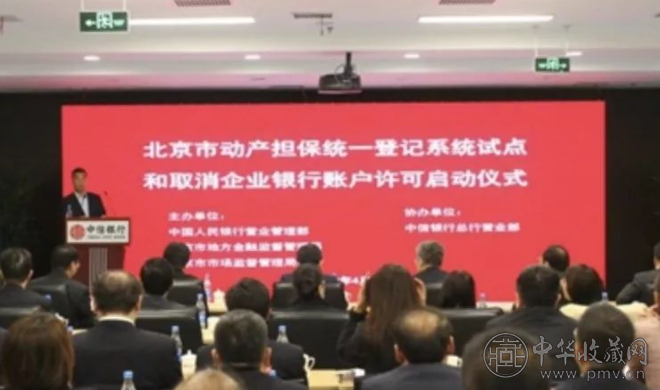 北京成为第一个艺术品变动产的试点城市！艺术品市场要腾飞了！(图1)