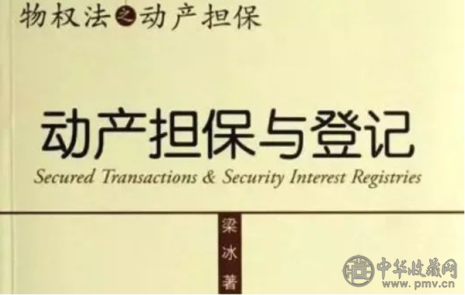 北京成为第一个艺术品变动产的试点城市！艺术品市场要腾飞了！(图2)
