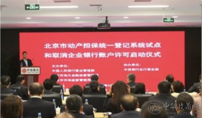 北京最新文物艺术品交易政策来啦！推动文物艺术品交易全球化！(图3)