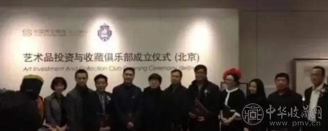 image.png 央企下属的两家重量级企业,预计在3年内全国建造不少于300家艺术品银行,促进艺术品变现流通!(图1)