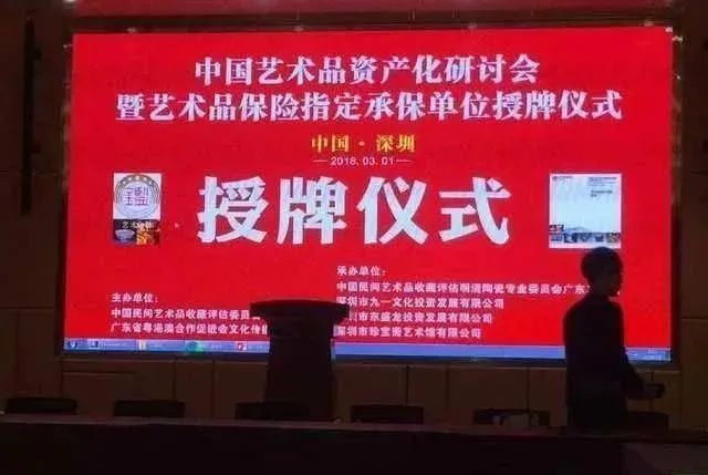 重磅!今年做艺术品生意只要你有资质都可以申请国家扶持文化产业的补贴!(图2) 重磅!今年做艺术品生意只要你有资质都可以申请国家扶持文化产业的补贴!(图2)