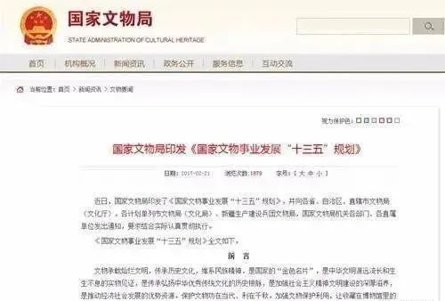 重磅!今年做艺术品生意只要你有资质都可以申请国家扶持文化产业的补贴!(图3) 重磅!今年做艺术品生意只要你有资质都可以申请国家扶持文化产业的补贴!(图3)
