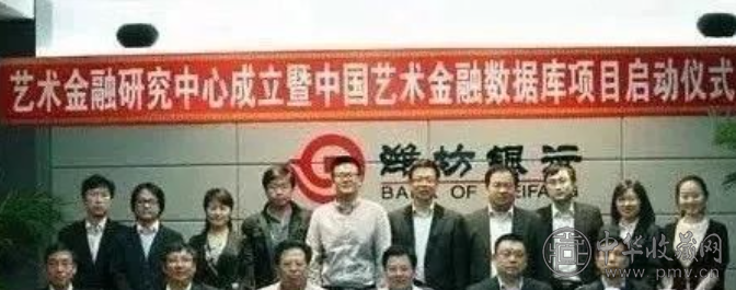 image.png 央企下属的两家重量级企业,预计在3年内全国建造不少于300家艺术品银行,促进艺术品变现流通!(图3)
