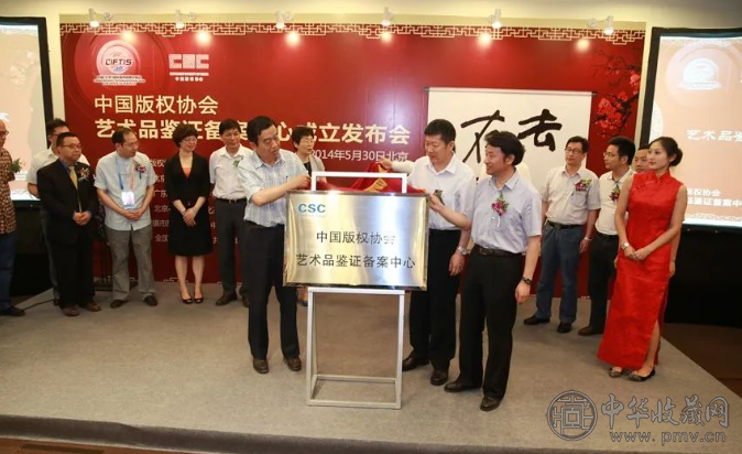 艺术品全民登记盘点、备案，你那边开始了吗？(图2)