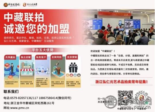 image.png 中藏联拍之“艺商联盟”融入商圈,专访董事长龚经强(图2)