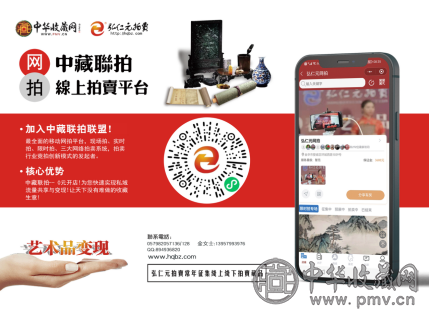 image.png 艺术与电商的跨界领航者: 专访龚经强董事长(图2)