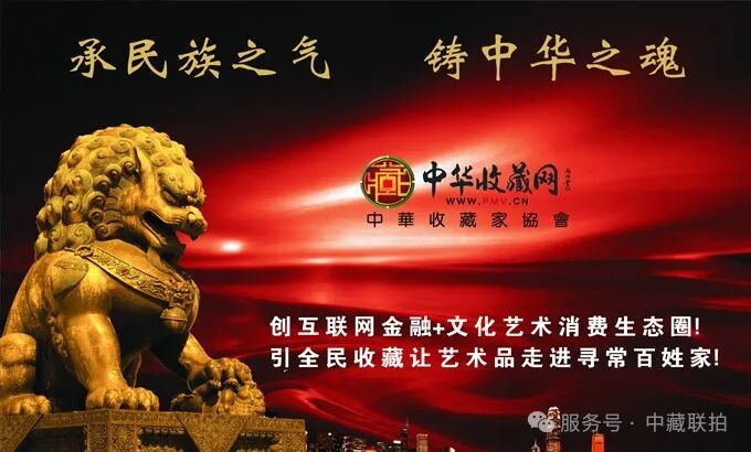 艺术品市场到2025年,就要大变天了,艺术品变现将全面打通!(图1) 艺术品市场到2025年,就要大变天了,艺术品变现将全面打通!(图1)