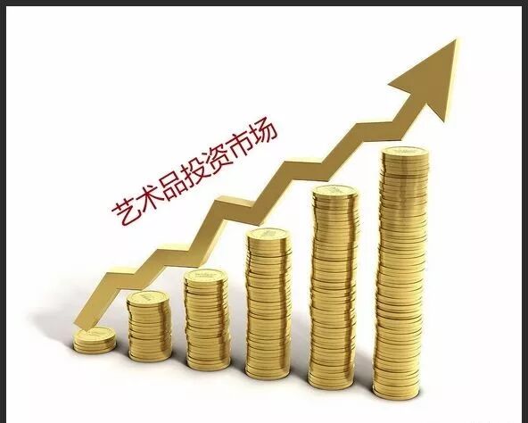 国家出手打破艺术品市场发展围墙，政策催动文化产业升级(图2)