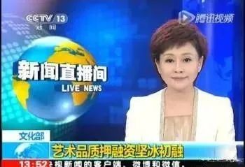 艺术品质押推动文化产业发展,让艺术品走进了“寻常百姓家” (图1) 艺术品质押推动文化产业发展,让艺术品走进了“寻常百姓家” (图1)