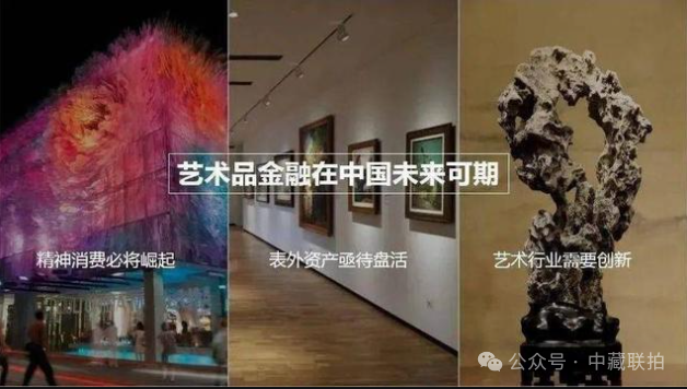 艺术品市场井喷:资源社会,抢占艺术品资源才有话语权!(图11) 艺术品市场井喷:资源社会,抢占艺术品资源才有话语权!(图11)