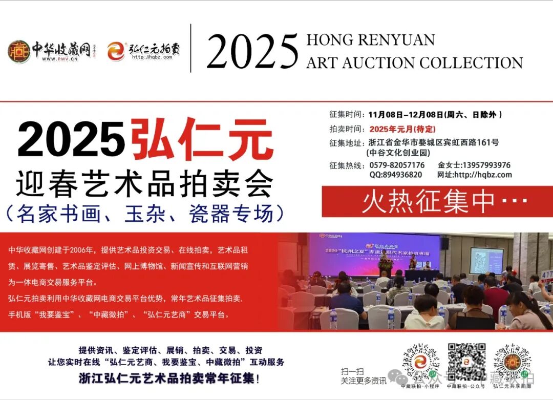 艺术品市场井喷:资源社会,抢占艺术品资源才有话语权!(图14) 艺术品市场井喷:资源社会,抢占艺术品资源才有话语权!(图14)