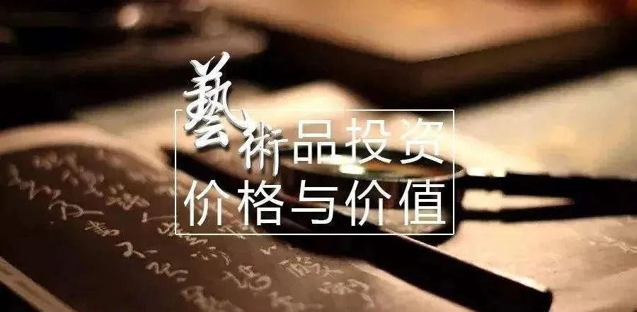 2025年中国将成全球最大艺术品市场！(图3)
