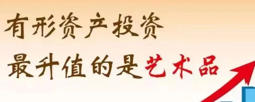 2025年中国将成全球最大艺术品市场！(图8)