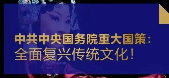 2024艺术品市场,国家全力加持!艺术品市场风起云涌! (图6) 2024艺术品市场,国家全力加持!艺术品市场风起云涌! (图6)
