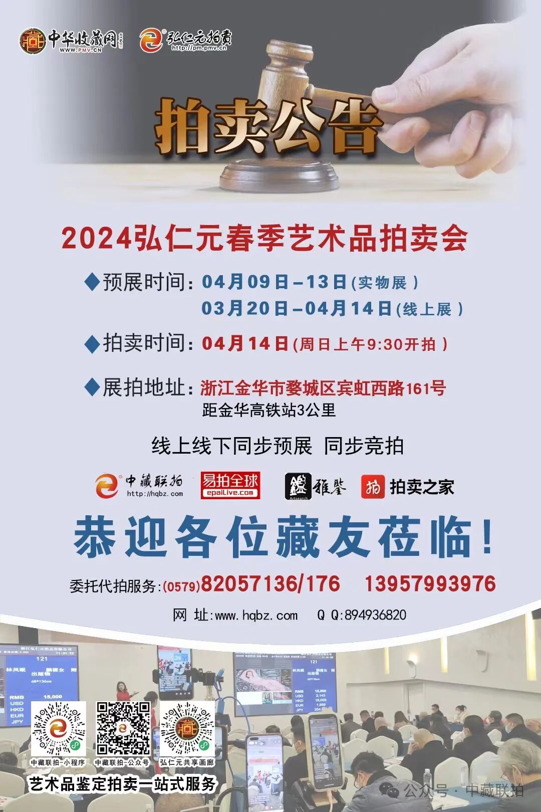 艺术金融+互联网是艺术品市场化发展的新趋势(图1) 艺术金融+互联网是艺术品市场化发展的新趋势(图1)