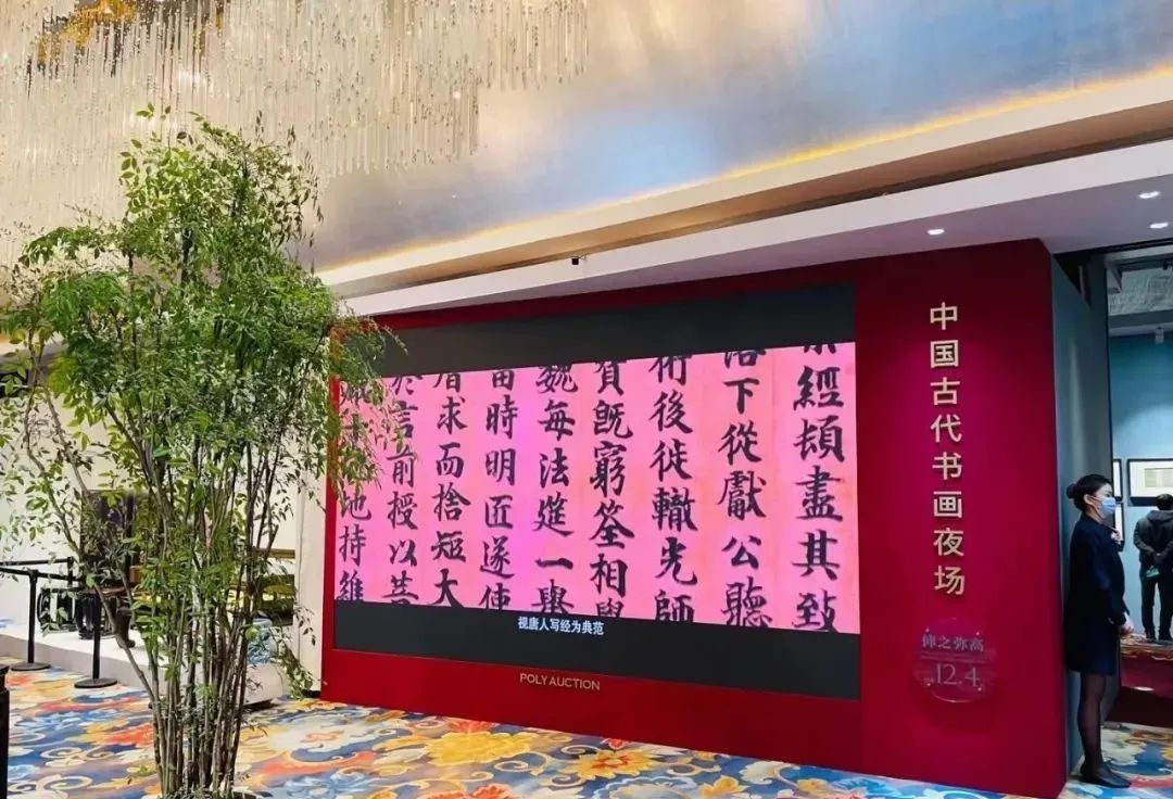 艺术品是财产,也是文化传承,已成为全球富人投资必选(图4) 艺术品是财产,也是文化传承,已成为全球富人投资必选(图4)
