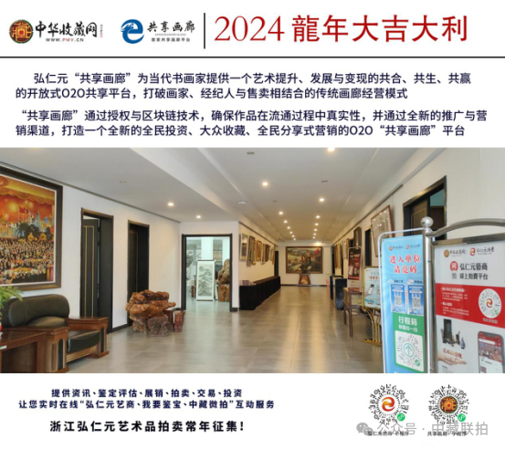 金融市场全面开放，艺术品市场迎来新的造富浪潮!(图6)