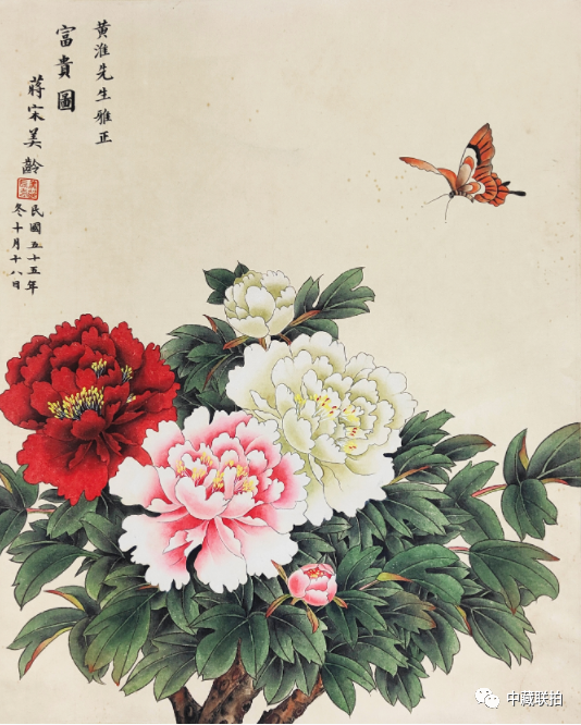 拍卖公告！2023弘仁元秋季艺术品拍卖会预览(图15)