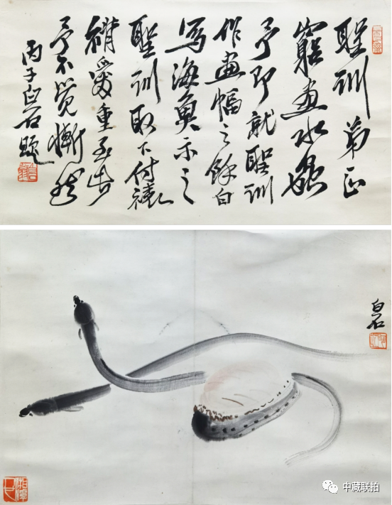 先睹为快!潘天寿|傅抱石|吴冠中等佳作亮相弘仁元(图12) 先睹为快!潘天寿|傅抱石|吴冠中等佳作亮相弘仁元(图12)