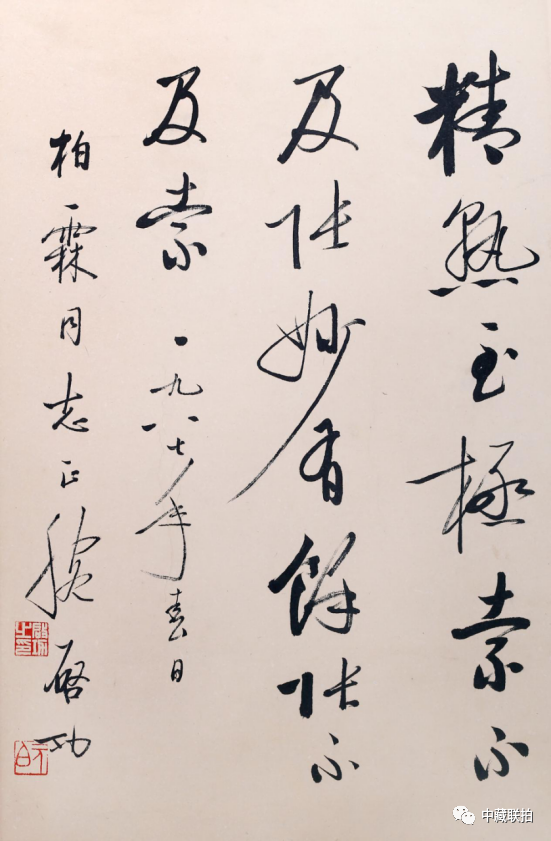 先睹为快!潘天寿|傅抱石|吴冠中等佳作亮相弘仁元(图21) 先睹为快!潘天寿|傅抱石|吴冠中等佳作亮相弘仁元(图21)