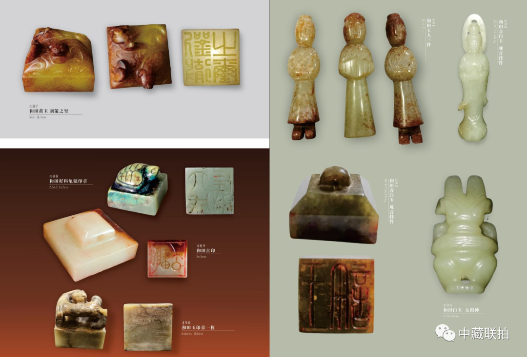 拍卖公告！2023弘仁元秋季艺术品拍卖会预览(图47)