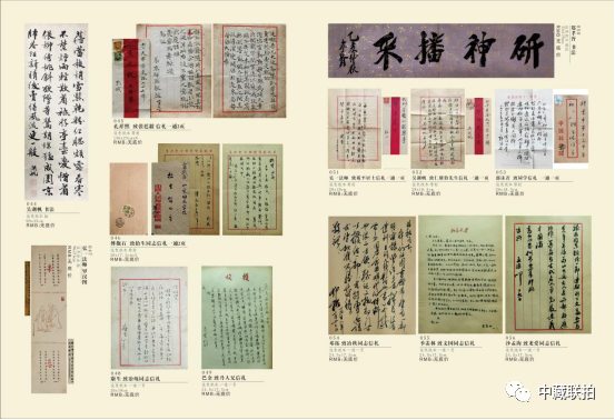 先睹为快!潘天寿|傅抱石|吴冠中等佳作亮相弘仁元(图43) 先睹为快!潘天寿|傅抱石|吴冠中等佳作亮相弘仁元(图43)
