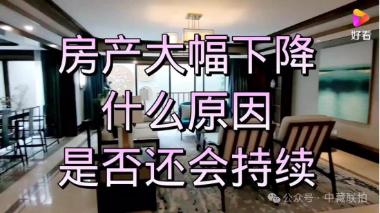 随着房价下滑，一些家庭或将面临哪些问题？早看早做准备(图4)
