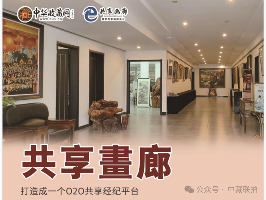 艺术品谁具备强大藏品资源, 谁先抢占资源谁就能发财!(图6) 艺术品谁具备强大藏品资源, 谁先抢占资源谁就能发财!(图6)