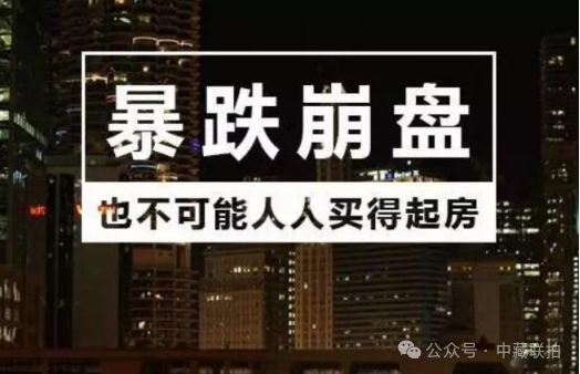 随着房价下滑，一些家庭或将面临哪些问题？早看早做准备(图7)