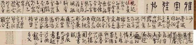 盘点2023|冷热不均的中国书画市场何去何从?(图8) 盘点2023|冷热不均的中国书画市场何去何从?(图8)