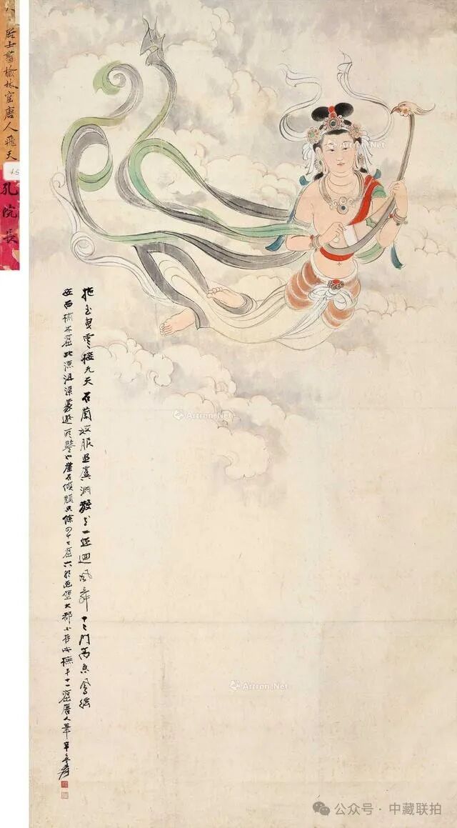 盘点2023|冷热不均的中国书画市场何去何从?(图12) 盘点2023|冷热不均的中国书画市场何去何从?(图12)