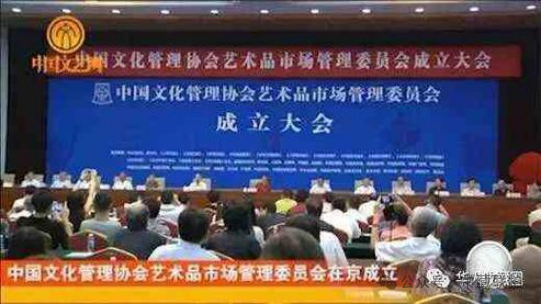 国家：2024年投资艺术品是大趋势，变现交易是发展的重点!(图9)