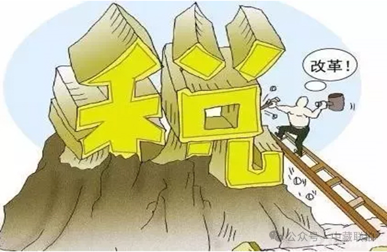 企业购买用于收藏的艺术品如何财税处理?(图2)