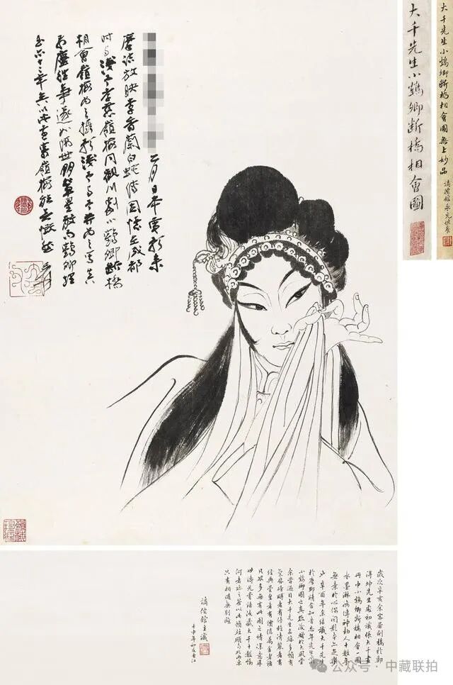 盘点2023|冷热不均的中国书画市场何去何从?(图20) 盘点2023|冷热不均的中国书画市场何去何从?(图20)
