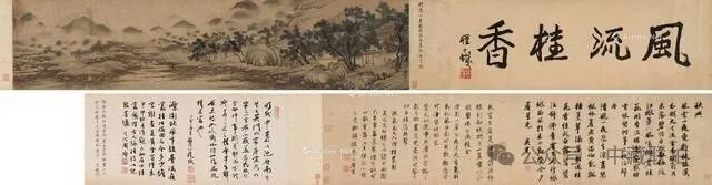 盘点2023|冷热不均的中国书画市场何去何从?(图22) 盘点2023|冷热不均的中国书画市场何去何从?(图22)