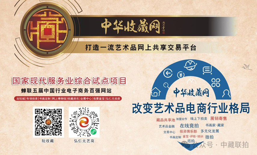 藏品进万家, 收藏全民化,掀起艺术品资产配置新浪潮!(图2) 藏品进万家, 收藏全民化,掀起艺术品资产配置新浪潮!(图2)