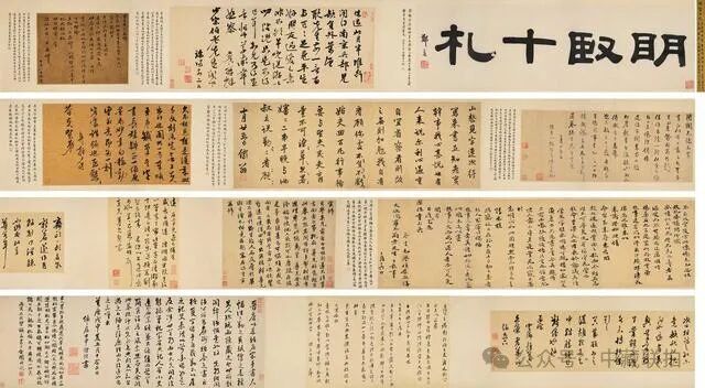 盘点2023|冷热不均的中国书画市场何去何从?(图23) 盘点2023|冷热不均的中国书画市场何去何从?(图23)