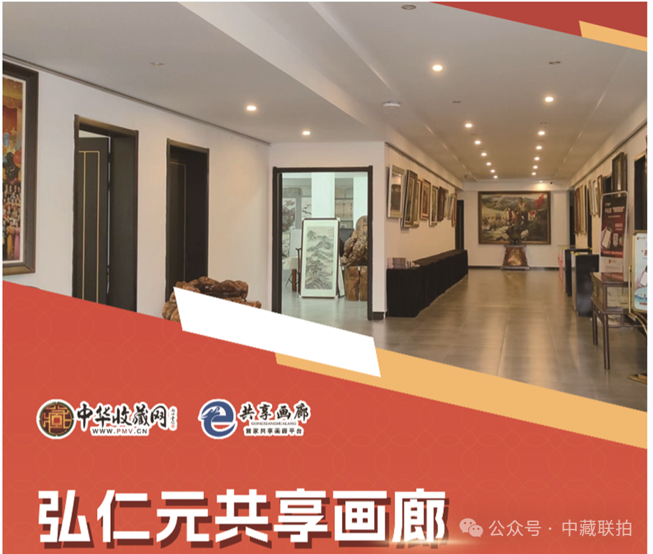 藏品进万家, 收藏全民化,掀起艺术品资产配置新浪潮!(图6) 藏品进万家, 收藏全民化,掀起艺术品资产配置新浪潮!(图6)