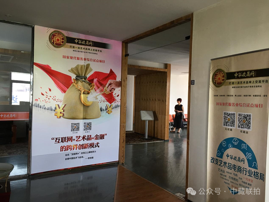 “互联网+”如何推动文化艺术品市场消费,助力艺术普及!(图1) “互联网+”如何推动文化艺术品市场消费,助力艺术普及!(图1)