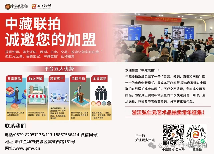 艺术品该怎么变现?变现的方法和途径哪种更适合您?(图4) 艺术品该怎么变现?变现的方法和途径哪种更适合您?(图4)