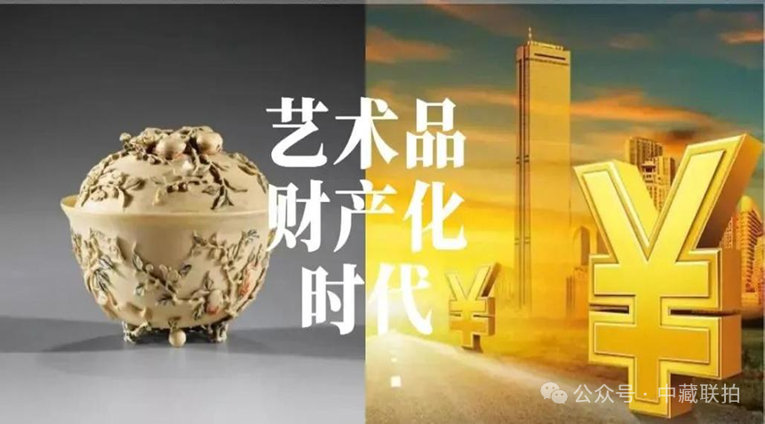 未来的中国艺术品收藏,将进入“企业时代”!(图1) 未来的中国艺术品收藏,将进入“企业时代”!(图1)