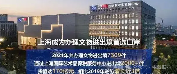 劲爆消息!艺术品变成动产!走进千家万户!《动产和权利担保统一登记办法》出台:艺术品市场迎来新机遇!(图6) 劲爆消息!艺术品变成动产!走进千家万户!《动产和权利担保统一登记办法》出台:艺术品市场迎来新机遇!(图6)
