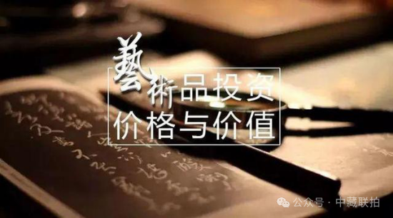 艺术品市场呈上升趋势 艺术投资潜力无限(图2) 艺术品市场呈上升趋势 艺术投资潜力无限(图2)