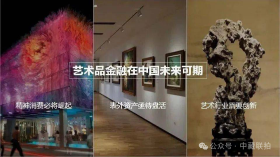 艺术品市场呈上升趋势 艺术投资潜力无限(图3) 艺术品市场呈上升趋势 艺术投资潜力无限(图3)
