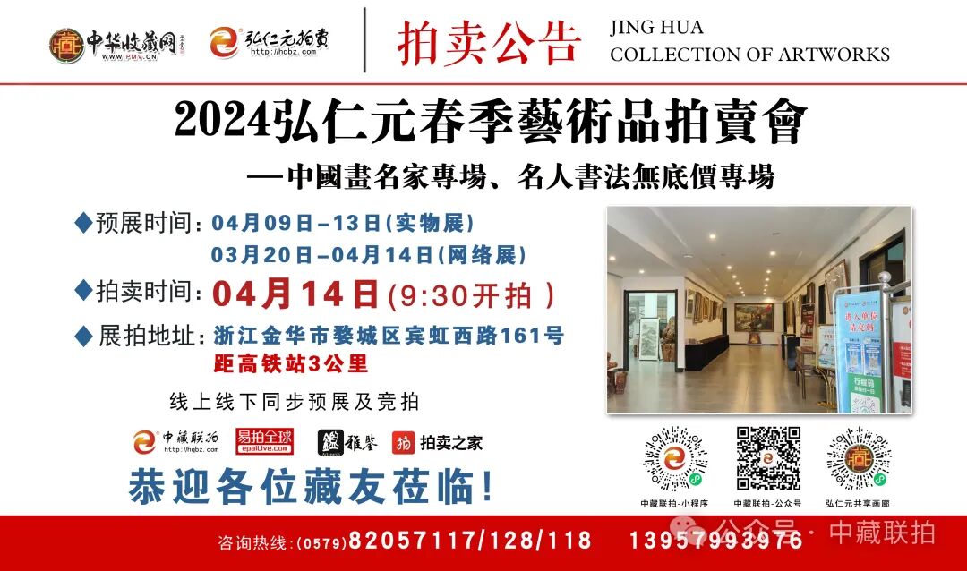 新《动产抵押登记办法》的出台,为艺术品市场注入了新的活力!(图1) 新《动产抵押登记办法》的出台,为艺术品市场注入了新的活力!(图1)