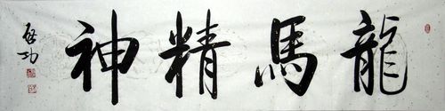 重磅!国家如何大力扶持艺术文化产业?艺术品将取代股市成为投资重点!(图1) 重磅!国家如何大力扶持艺术文化产业?艺术品将取代股市成为投资重点!(图1)