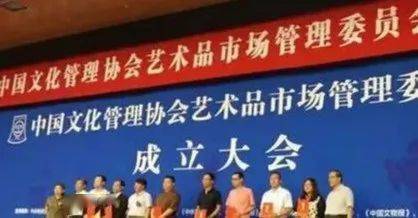 六大部门联合推出艺术品发展新政策!国家政府又拨巨款支持艺术品市场! (图3) 六大部门联合推出艺术品发展新政策!国家政府又拨巨款支持艺术品市场! (图3)