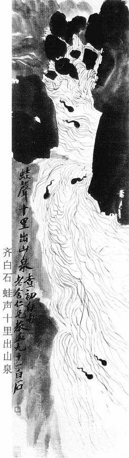 什么样作者的书画作品值得收藏呢?(图1) 什么样作者的书画作品值得收藏呢?(图1)