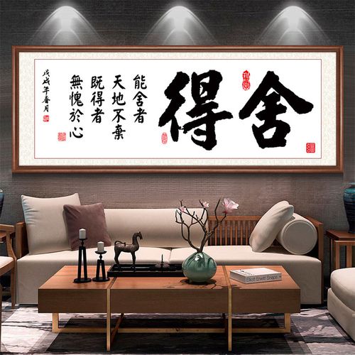 书画收藏五大价值(图1) 书画收藏五大价值(图1)